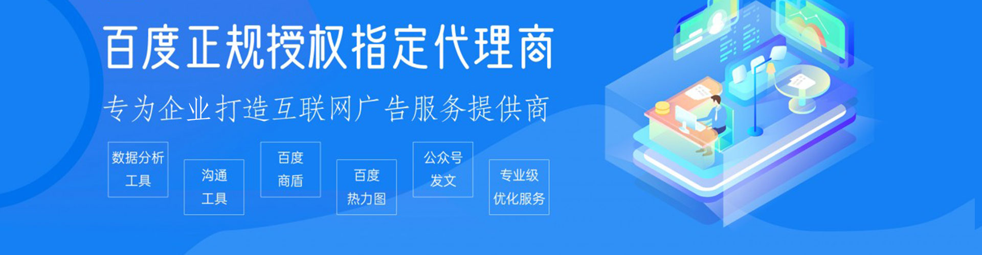 临淄如何百度推广